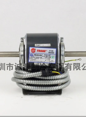 特灵YSK45-4U4 3520-0044-09 电机 配件批发淡季促销