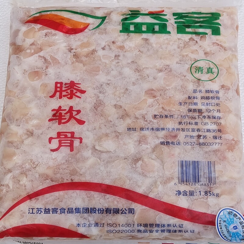 益客鸡软骨速冻烧烤食材批发商用