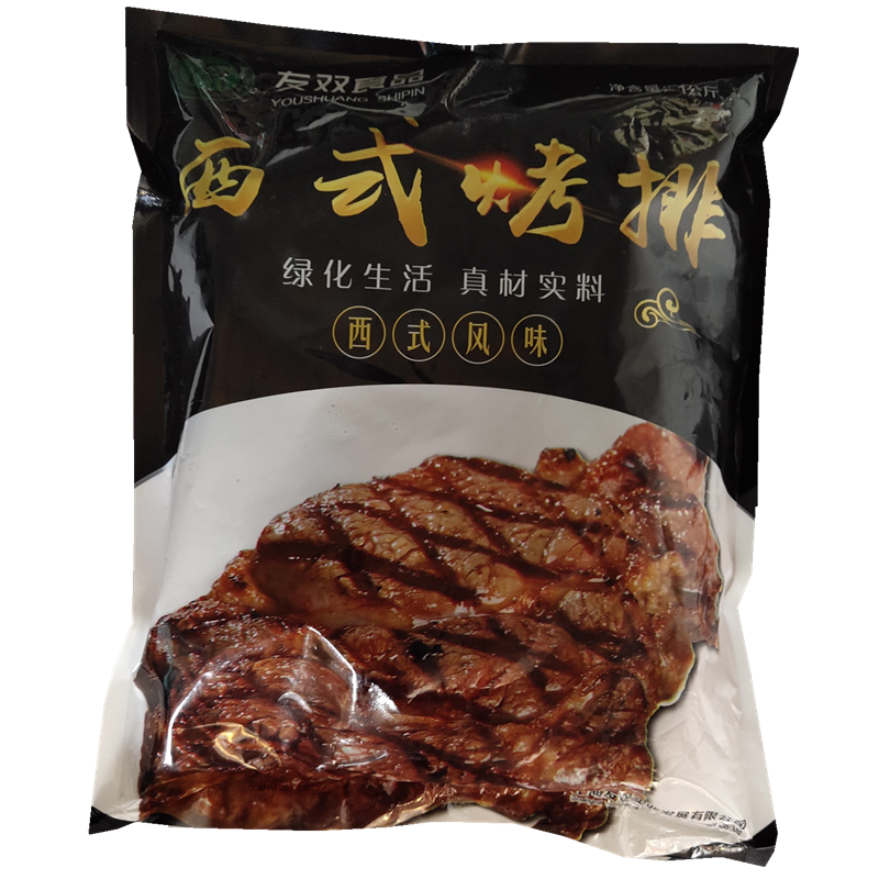 友双西式烤排速冻调理肉排烧烤自助餐食堂皆宜100片商用多地包邮