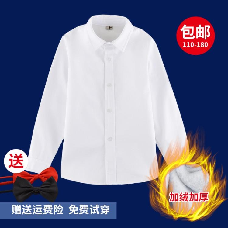 儿童加绒白衬衫男童白衬衣加厚纯棉小学生校服中大女童演出服秋冬