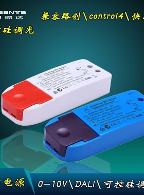 7W12W150WLED可控硅调光火牛控制驱动电源镇流器24V恒压0-10V调光