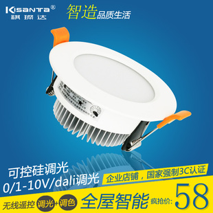涂鸦可控硅 DALI双色温调光LED筒射灯5W7W12W18W开孔75筒灯 10V