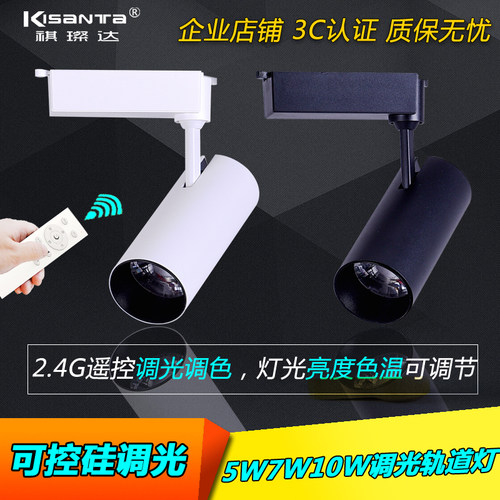小爱同学涂鸦Zigbee遥控调光调色