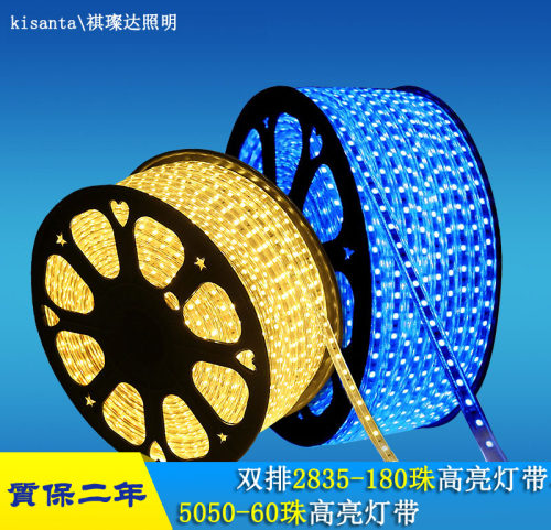 可控硅调光灯带24V高亮防水灯条