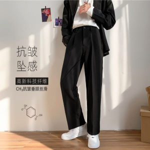 春秋垂感西裤男直筒宽松韩版西装裤子男士夏季冰丝潮流坠感休闲裤图片