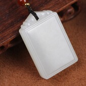 新疆和田玉吊坠青海料羊脂玉级白玉安无事牌玉坠玉牌男士 吊坠