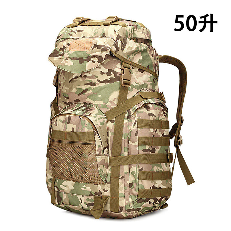 户外登山旅行野营双肩背包大容量