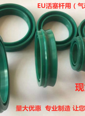 进口蓝色气缸活塞密封圈防尘两用气封聚氨酯油封 EU 22*32*11.2