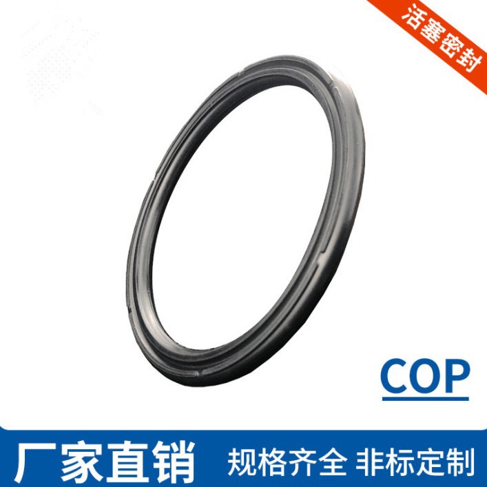 COP气缸双O型A8字圈气动