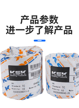 氟胶骨架油封(KSK）60*75*8*60*75*9*60*75*10*60*80*7