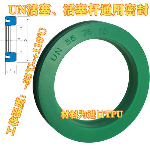 进口料绿色UN64*6759*801