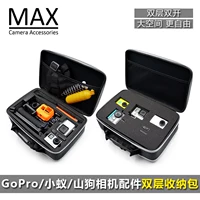 Gopro hero7 / 5/5 / kiến ​​nhỏ / túi lưu trữ đôi tự làm máy ảnh kỹ thuật số hộp lớn phụ kiện vali - Lưu trữ cho sản phẩm kỹ thuật số hộp đựng cáp sạc