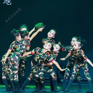 军旅演出服同行舞蹈服装弹力儿童迷彩服套装连体男女兵舞台装套装
