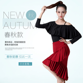 拉丁舞女士成人不规则裙燕尾式 裙大摆长裙演出练习服包臀舞蹈下装