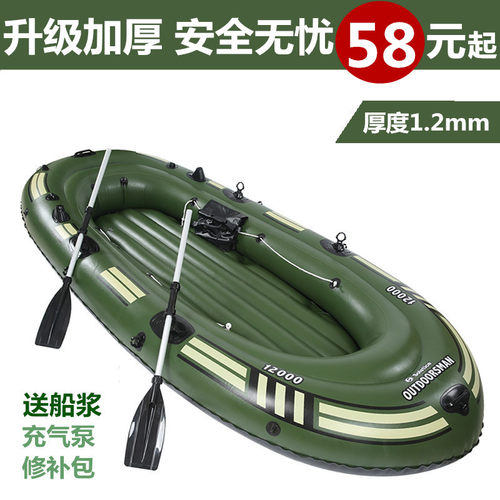 充气船双人特厚冲锋舟皮划艇