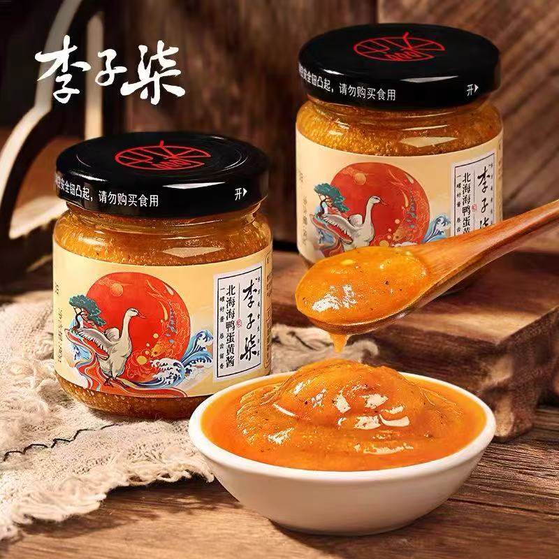 李子柒北海海鸭流沙咸蛋黄酱拌饭下饭流沙酱拌面沙拉吐司