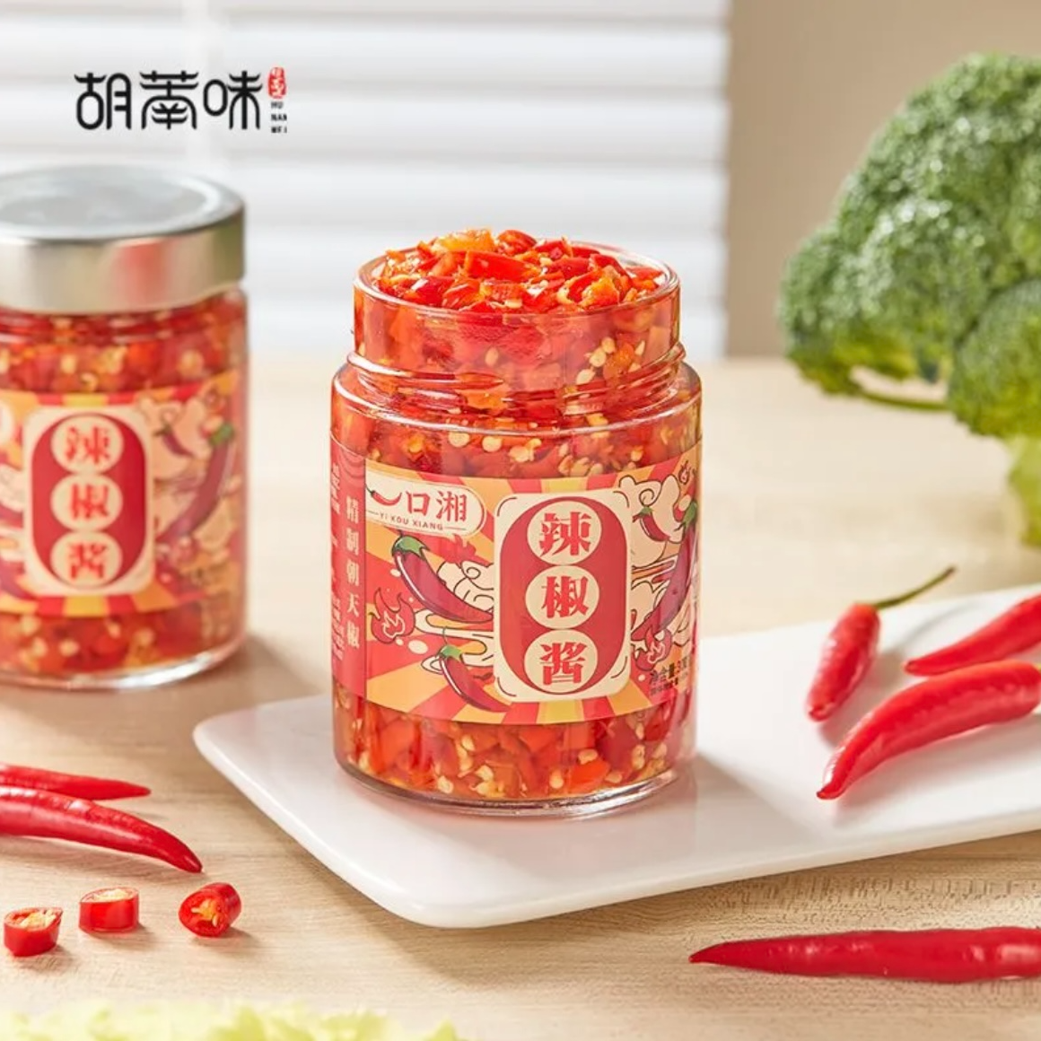 剁辣椒圈状小米椒辣椒酱重辣下饭炒菜剁椒鱼头专用300g瓶装,粮油调味/速食/干货/烘焙,辣椒酱,淘宝优惠券,粉丝福利购,淘宝优惠卷