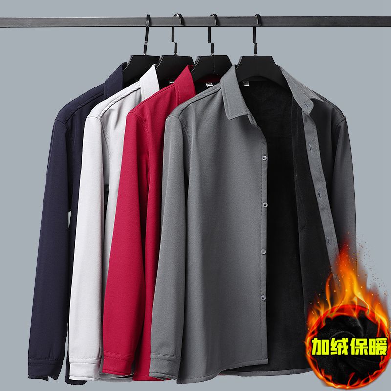 翻领衬衫长袖商务休闲加绒加厚