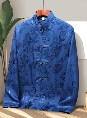 新中式唐装男冰丝长袖衬衫春夏季中老年人汉服爸爸爷爷晨练太极服