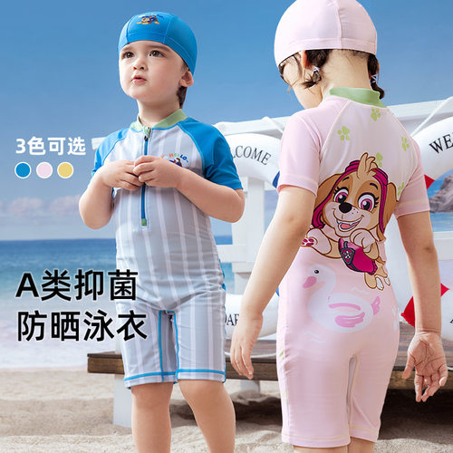 新款汪汪队儿童泳帽连体卡通可爱游泳衣中小童短袖短裤泳装套组