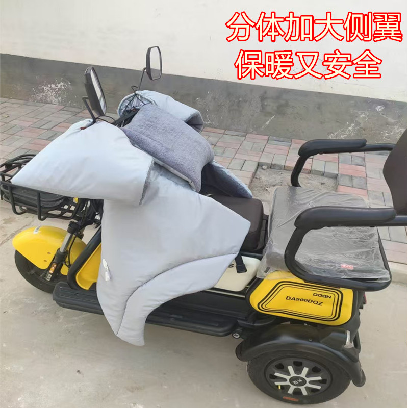 电动三轮车前后座加厚挡风被护膝