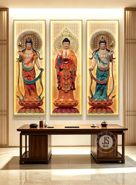 新款东方三圣佛堂挂画家用供奉画像药师佛日光月光菩萨装饰画壁画