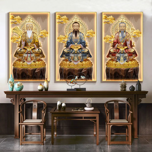 道家神像三清祖师爷画像中堂三联挂画家用供奉道场带灯装饰画壁画