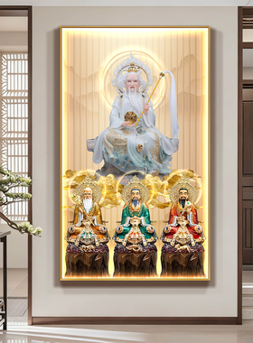 鸿钧老祖三清画像家用供奉道场祖师爷无极鸿钧道人神像佛堂装饰画