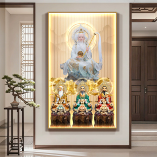 鸿钧老祖三清画像家用供奉道场祖师爷无极鸿钧道人神像佛堂装饰画