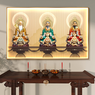 横幅三清祖师爷画像挂画中堂画道堂家用供奉神像装饰画道祖壁画灯
