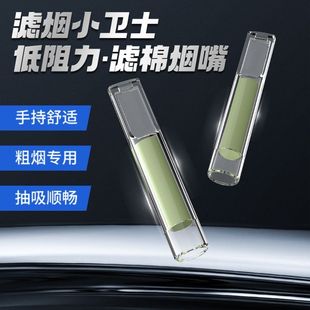 烟嘴一次性雅爵海绵款过滤嘴男士健康烟具粗支专用过滤烟嘴净烟器