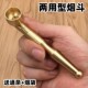 纯铜两用烟斗过滤烟袋烟锅迷你创意便携黄铜旱烟杆两用锅可拆卸