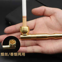 Pure copper dual-purpose pipe filter, cigarette bag, smoking pot, mini creative portable brass pipe stem dual-purpose pot, detachable thumbnail 5