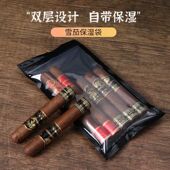茄袋 包密封恒湿分享包便捷五支装 加厚雪茄专用保湿 袋便携旅行保湿