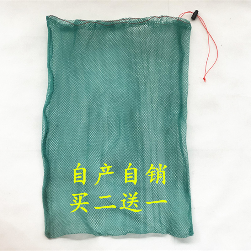 装渔袋网袋简易鱼护加厚袋子龙虾米黄鳝泥鳅袋网兜小鱼网袋