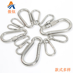 304不锈钢弹簧扣登山扣葫芦扣链条链接扣钢丝绳吊扣户外登山勾