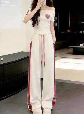 韩系夏季露肩条纹女运动两件套