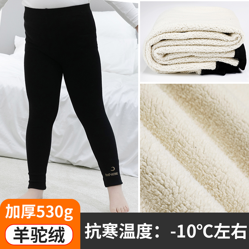 大萌咕咕微胖宽打底裤