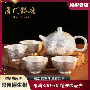 廈門銀樓 銀壺純手工茶具西施壺家用大銀茶壺999純銀燒水壺泡茶壺