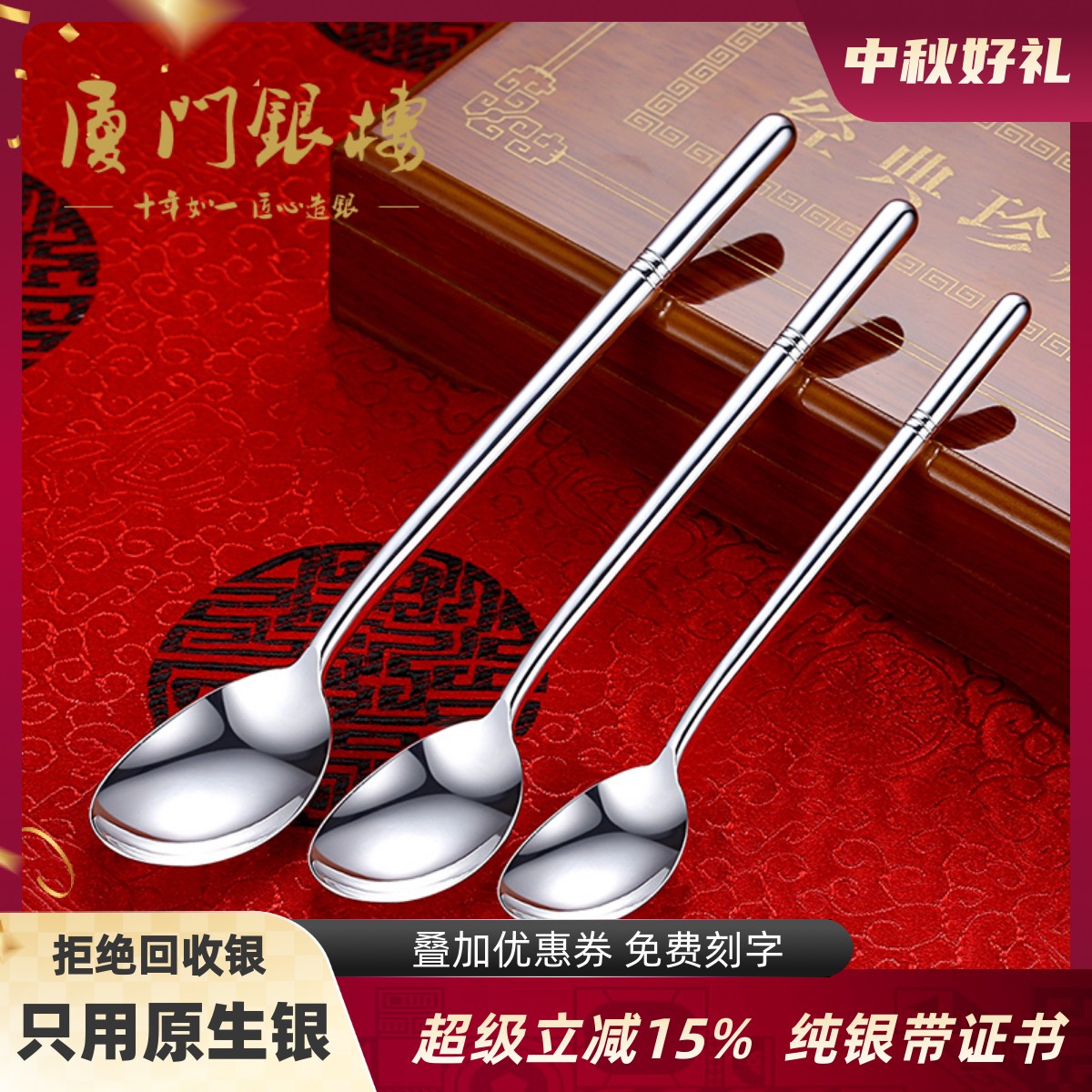 餐具汤匙大小号银勺子