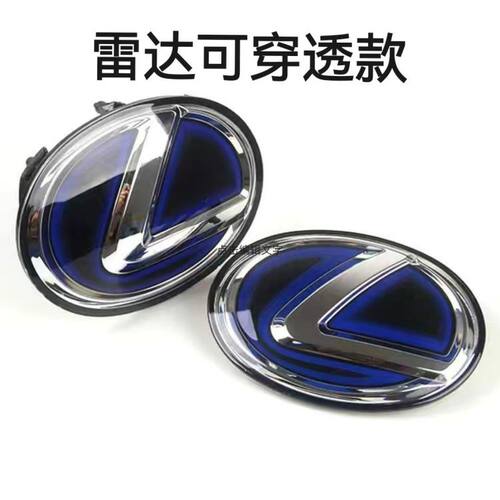 新款雷克萨斯RX350h水晶车标NX260加装后尾标凌志ES200/300/LX600