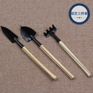 阳台种菜设备种花工具特价 三件套 铲钯锹锄镐 迷你园艺工具套装