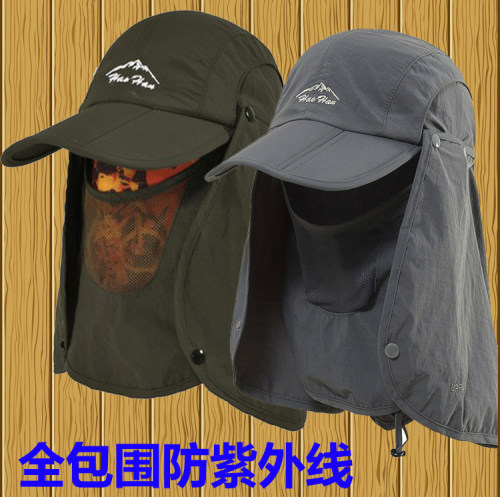 凉帽户外帽男防紫外线遮脸防蚊透气速干垂钓帽遮阳防晒帽子钓鱼帽 - 封面