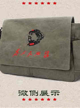 男士新款休闲包大号单肩包