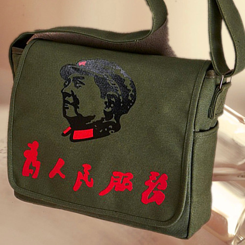 翻盖防盗毛爷爷为人民服务包包图片