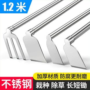 不锈钢锄头农用工具大锄头农用工具大全小锄头除草工具 种菜工具