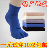 Chaussettes - collants simple - Ref 768388 Image 21