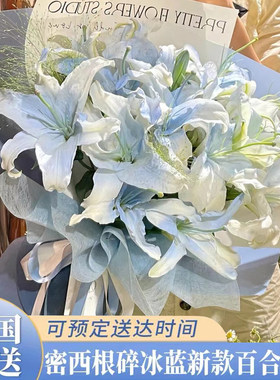 香水百合父亲节鲜花速递同城配送