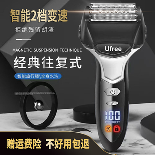 大功率电动剃须刀往复式男士刮胡刀智能胡须刀送男友老公老爸礼物