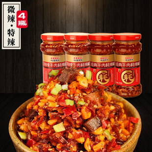 桃园建民牛肉耗辣椒花生酱微辣拌饭酱特辣下饭河南濮阳特产210g*4